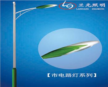 市電路燈 市電路燈